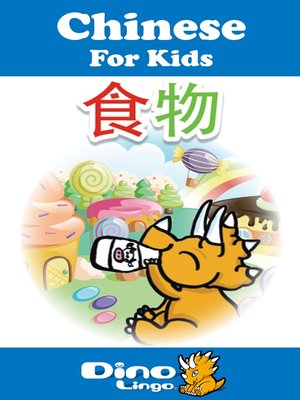 cover image of Chinese for kids - Food storybook